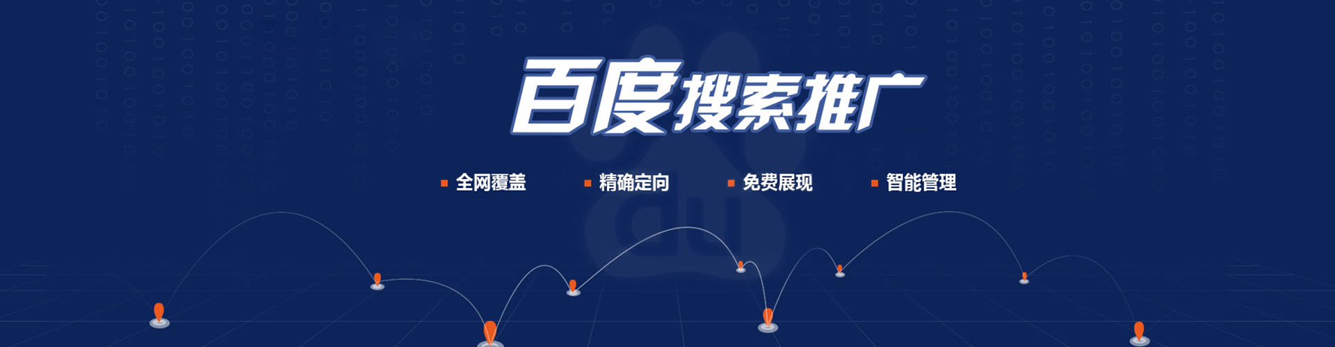 红谷滩sem优化师