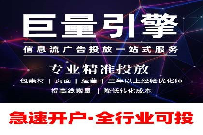 SEM代理案例：优化策略助力企业突破瓶颈
